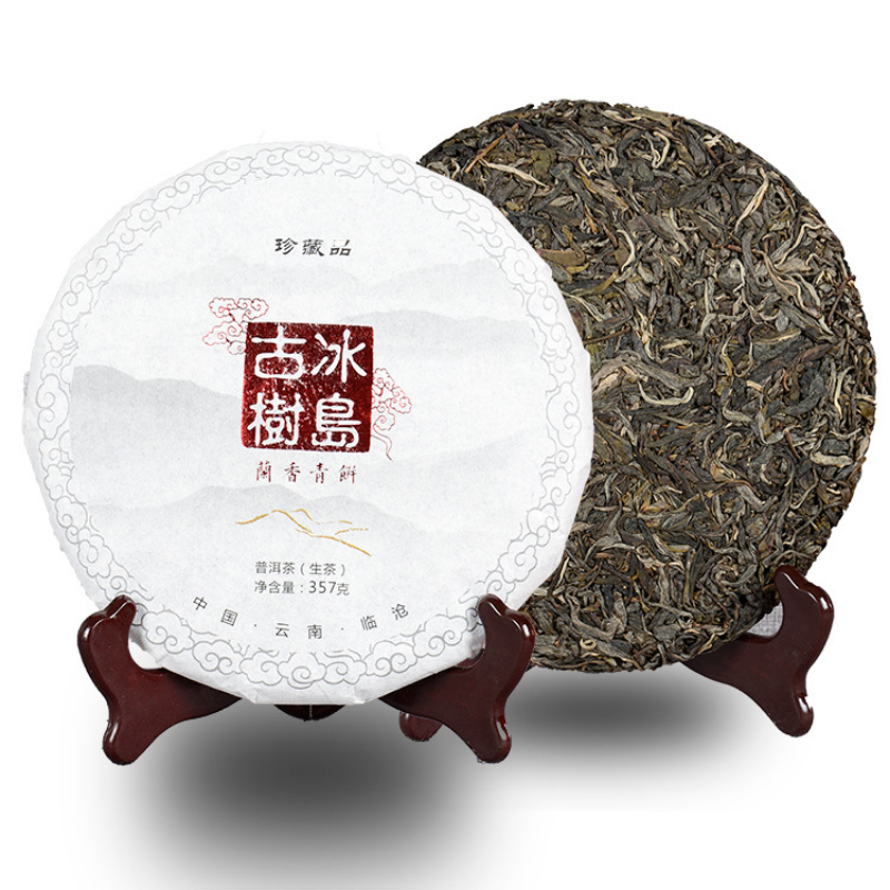 Green Spring Tea Icelandic Forest Tea 357g Yunnan Pu'er Tea-