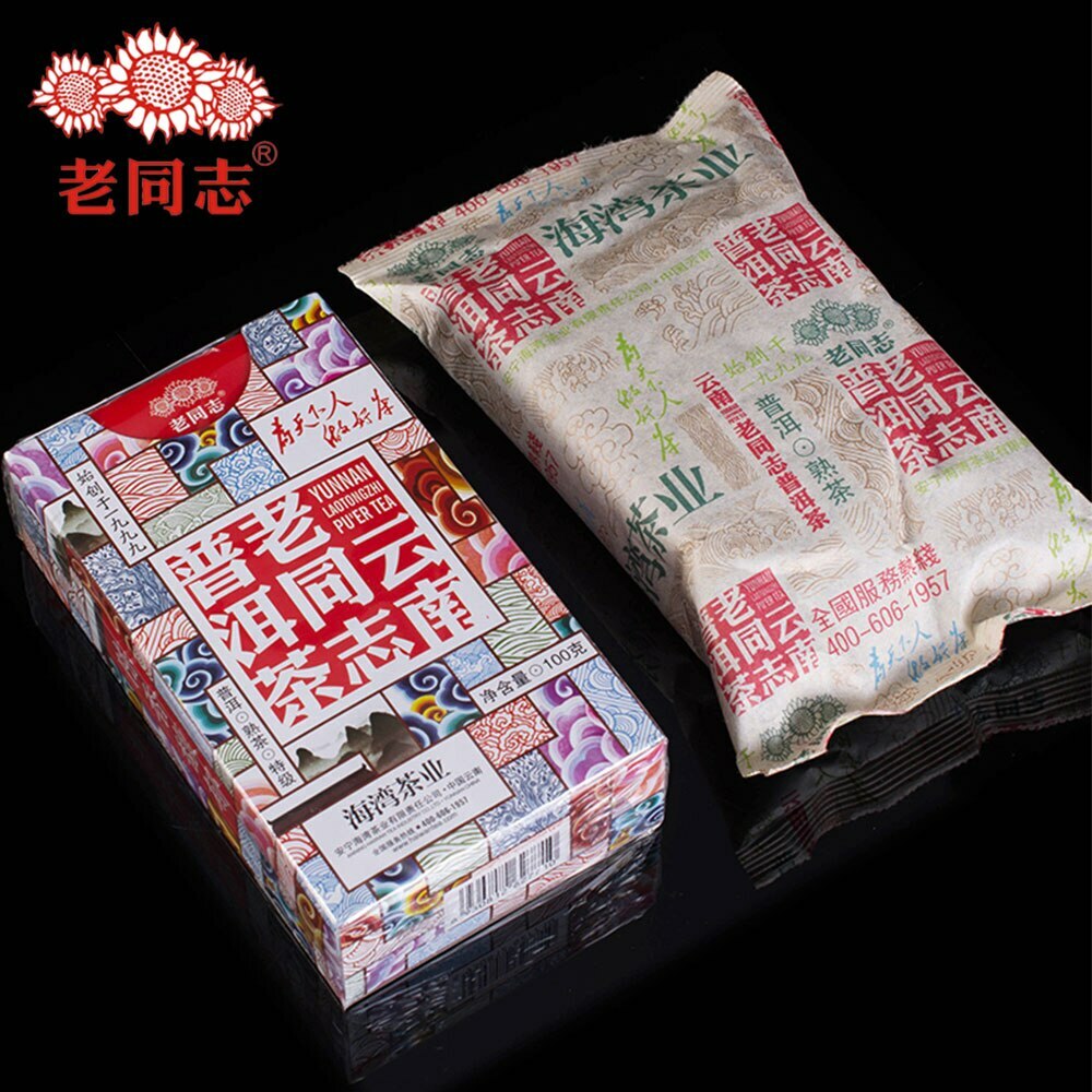 100g Anning Haiwan Tea Premium Old Pu Erh Tea Special Grade Loose Ripe Puer Tea