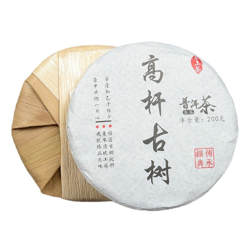 200g Pu'er Seven Seed Cake Tea High Pole Raw Tea Cake Early Spring Tea