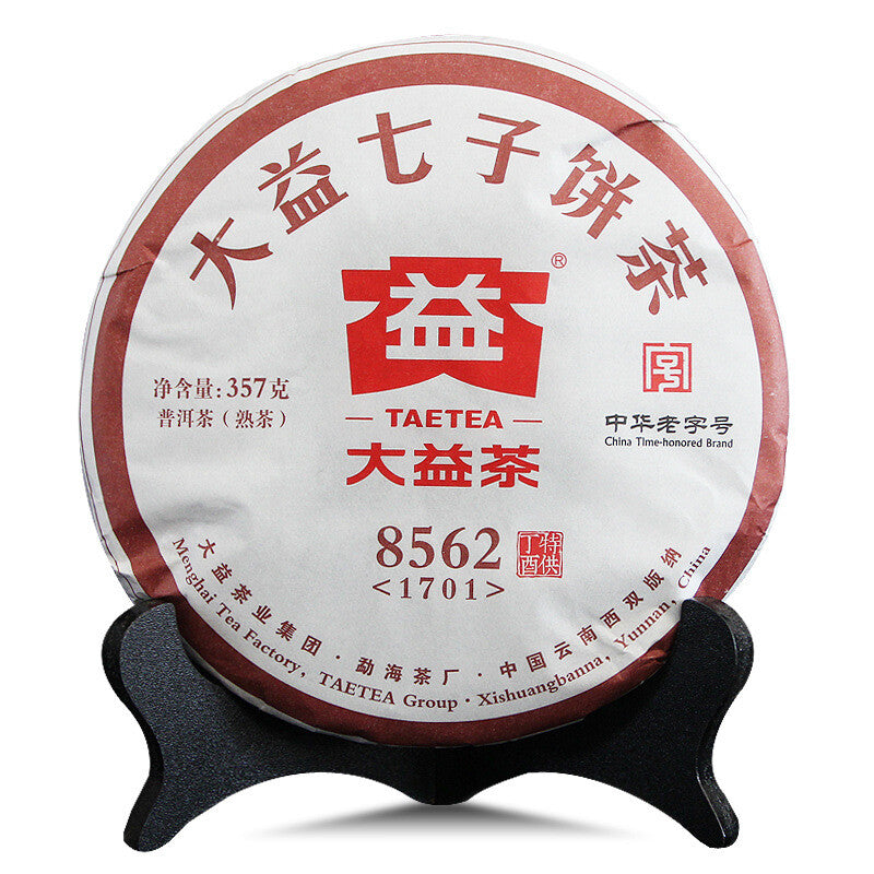 357g 8562 TAETEA Ripe Pu-erh Pressed Tea 1701 MengHai Dayi Ripe Puer Tea Cake
