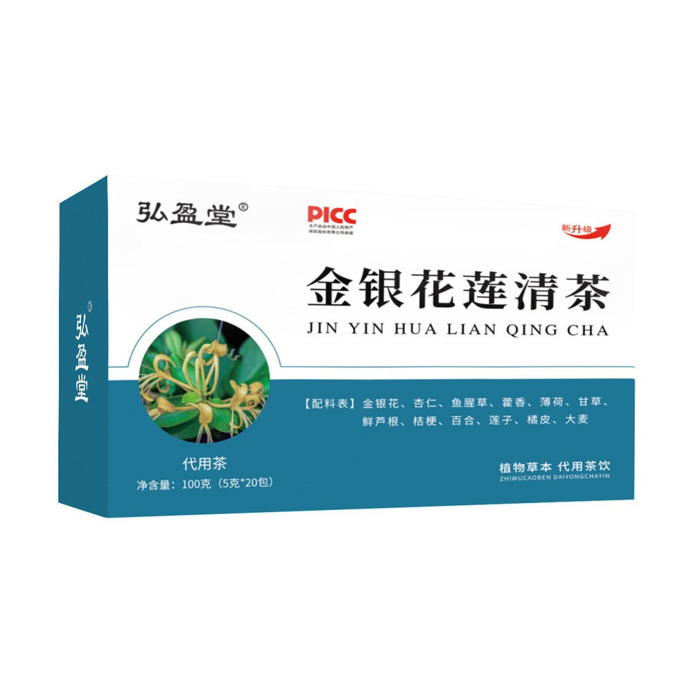 Premium Honeysuckle Lotus Leaf Tea 100g 金银花莲清茶Tea