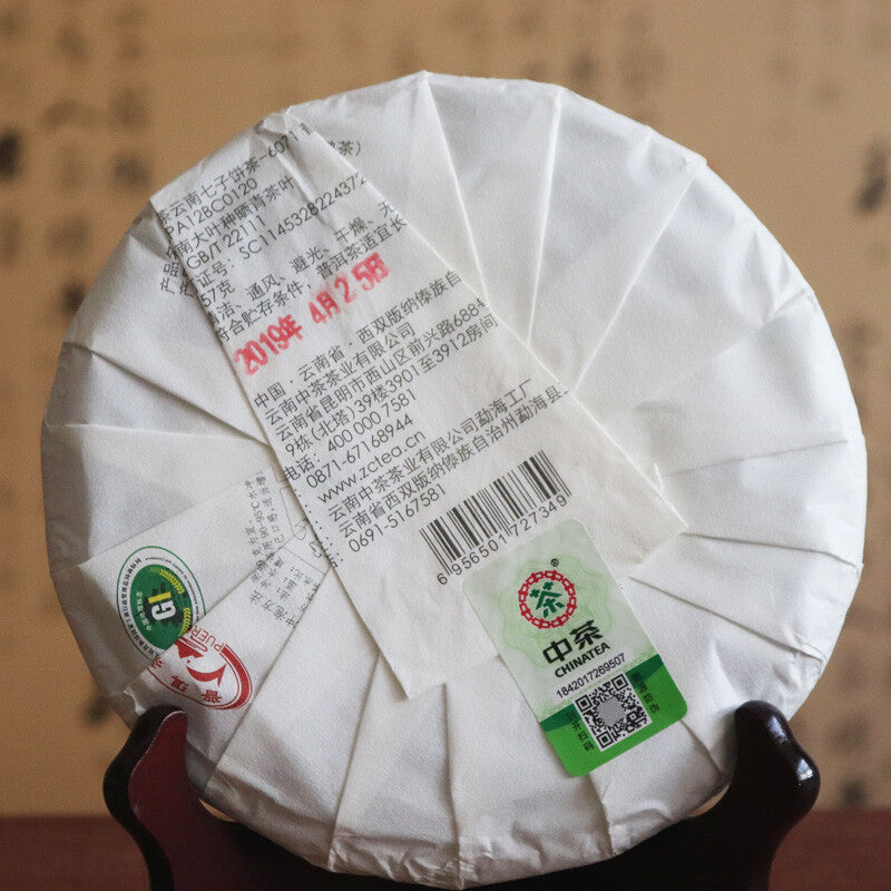 China Tea Pu'er Tea 2019 Mark No. 6071 Zhongcha Pu-erh Ripe Tea Puer Shu 357g