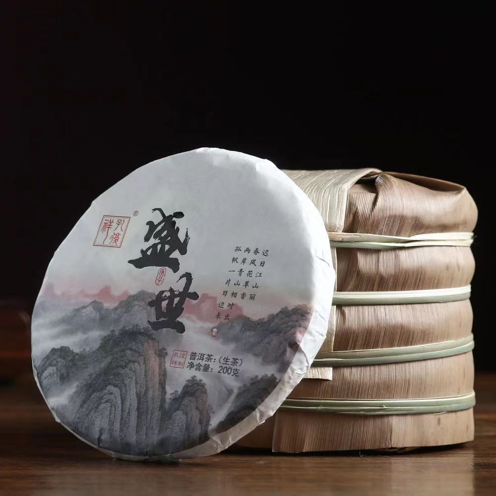 200g Yunnan Puerh Tea Orchid Fragrance Pu-erh Raw Tea Cake Shengshi Pu'er Tea