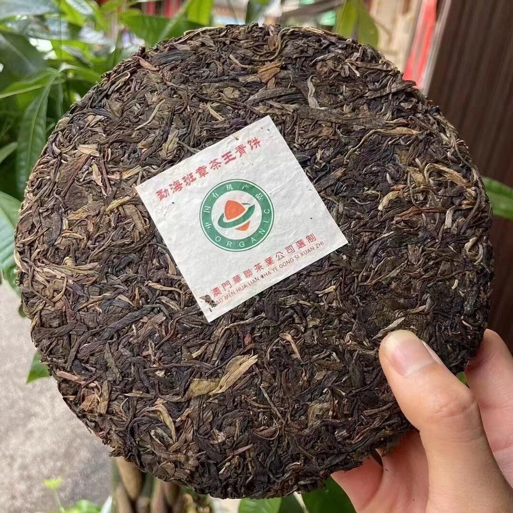 357g Yunnan Old Pu-erh Raw Tea 2009 Menghai Tea King Raw Puer Tea Cake Puerh Tea
