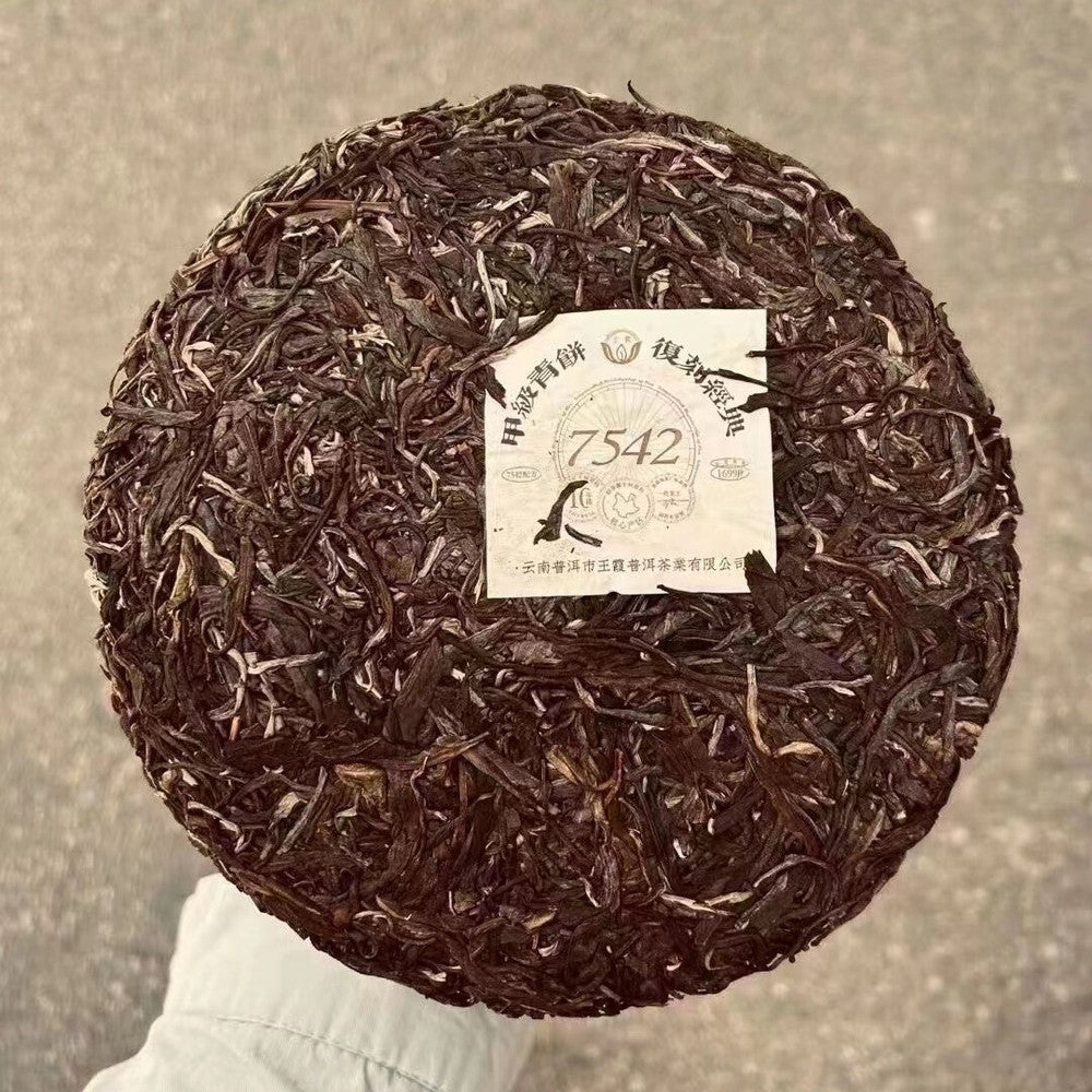 357g Yunnan Old Pu-erh Raw Tea 2013 7542 Raw Puerh Cake Tea Aged Pu'er Tea Cake