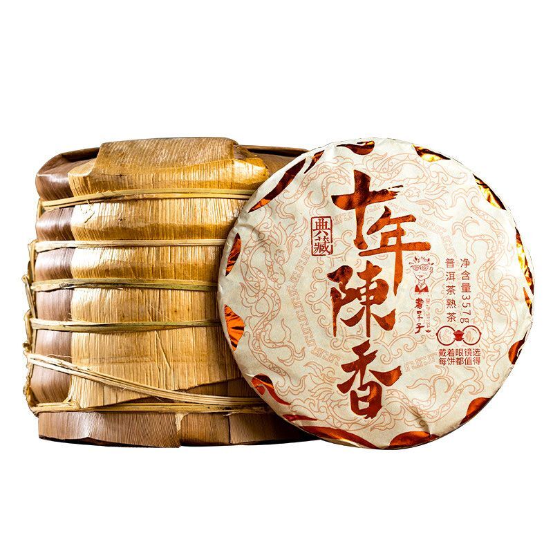 Ten Years of Chen Xiang Puerh Tea Ripe Tea Cake Tea Ancient Tree Puerh Ripe Tea