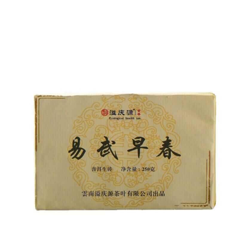 250g Yunnan Early Spring Pu-Erh Tea Old Tree Pu-erh Cha Tea Brick Top Green Tea