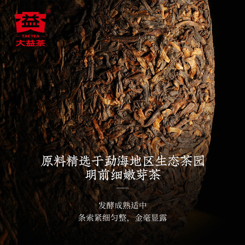 Small Dragon Pillar * 2021 TAETEA Menghai Dayi Pu-erh Tea Ripe Puer Tea 357g