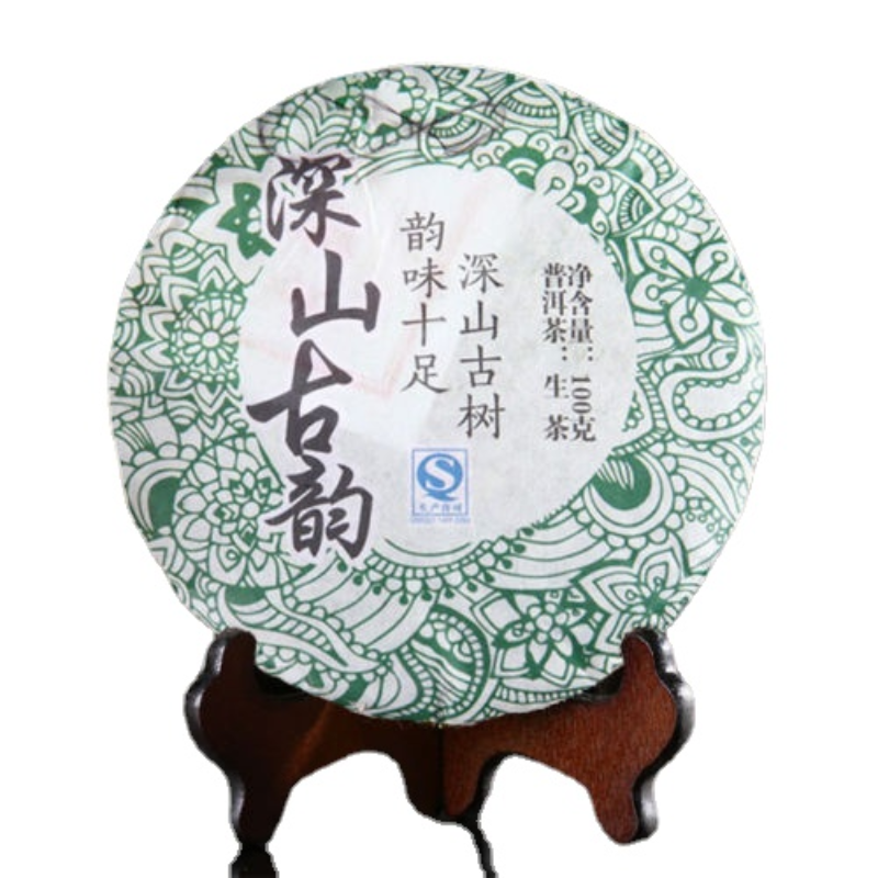 Health Yunnan Chinese Good Sheng Puerh Tea 100g Cha Puer Tea Cake Pu'er Tea-