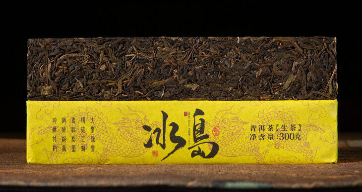 YunNan Icelandic Pu'er tea raw tea golden brick Lincang raw Pu'er brick tea
