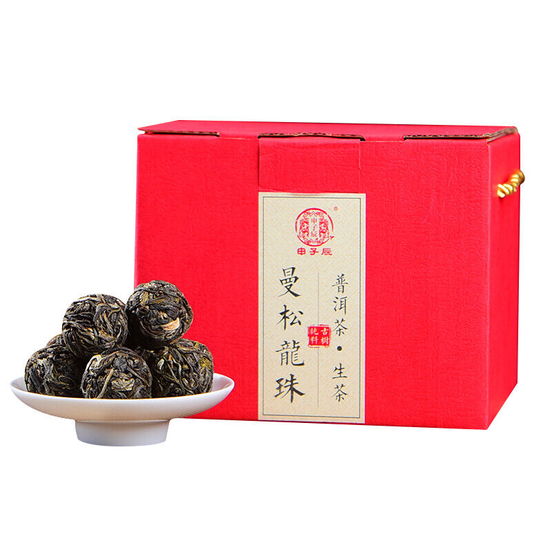 Spring Pearl YiWu ManSong SaiHong Tea ancient puerh tea mini Raw pu'erh tuo tea
