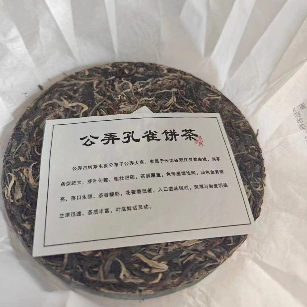 357g Yunnan Raw Pu-erh Tea Cake Gongnong Peacock Sheng Puerh Tea Pu'er Raw Tea