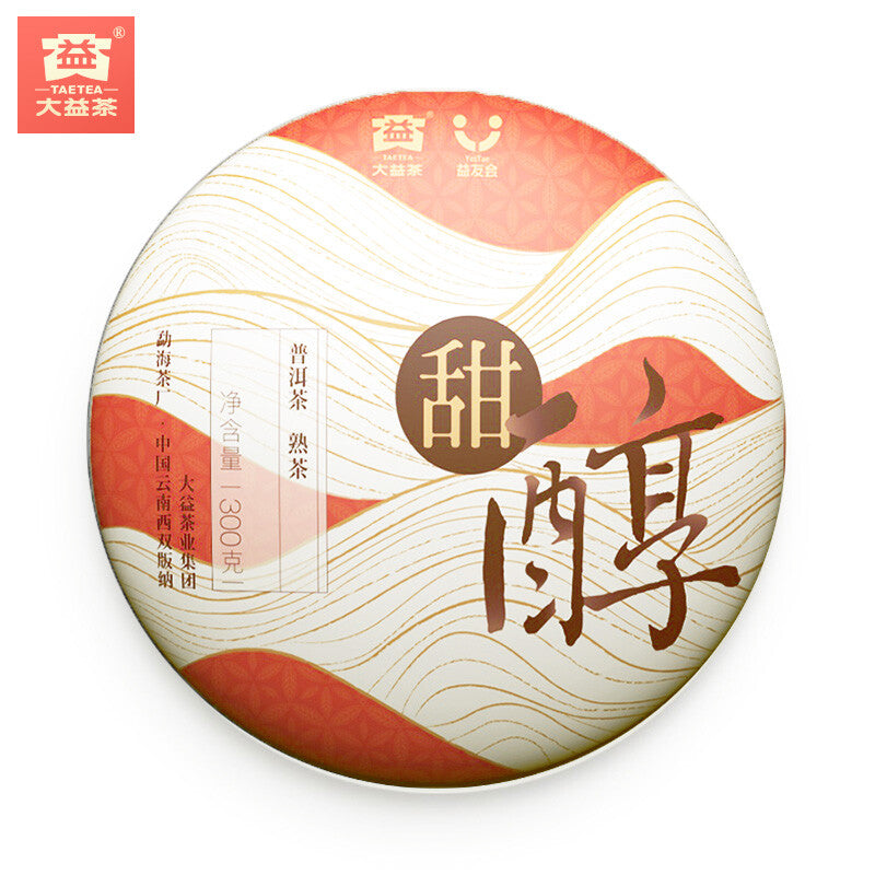 TAETEA “Sweet Wine” Ripe PUER Tea Cake Aged Fermented Puerh Pu Erh Tea Black Tea