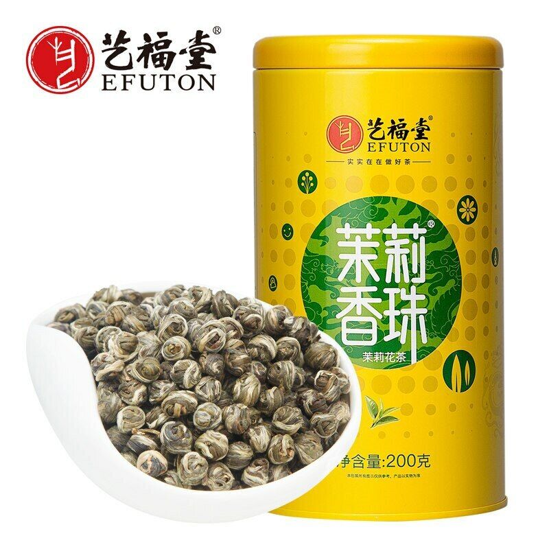 New Jasmine Pearl Tea Jasmine Dragon Pearl Tea Balls 200g Premium Green Tea