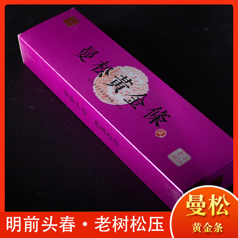 300g Manzon Yunnan Pu'er Tea Raw Tea Leaves Old Tree Pine Pressed Brick Tea