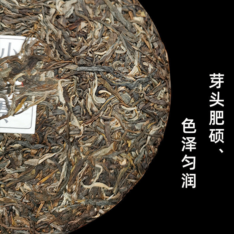 357g/12.59oz Puerh Raw Tea Lincang Spring Tea Xiaohuosai Pu'er Tea Puer Tea Cake