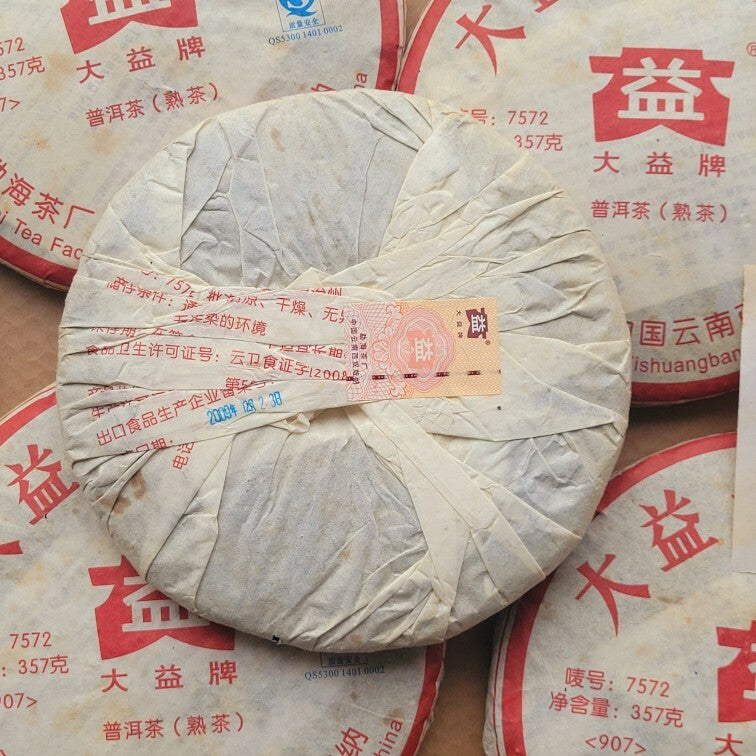 2009 Dayi Shu Pu'er Puer Tea Cake TAETEA 7572 Ripe Pu-erh Tea 357g Random Batch