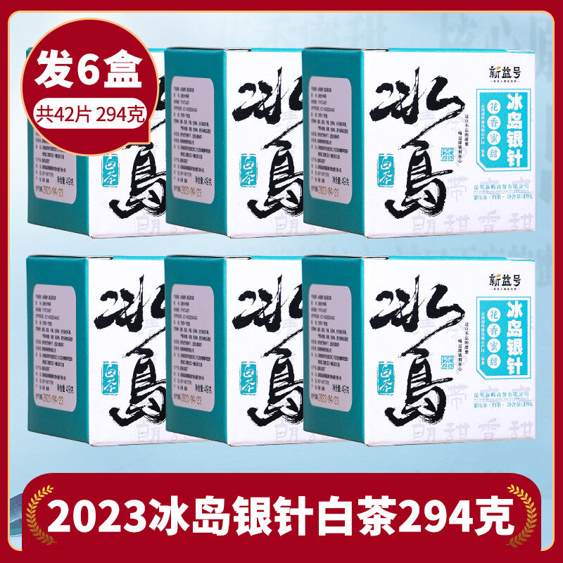 Icelandic Ancient Tree White Tea Pu'er Tea Raw Tea Yunnan Moonlight White Tea