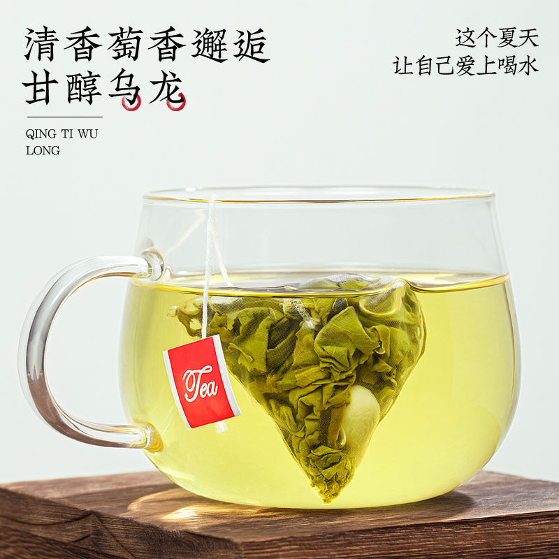 75g /15 Bags Grape Oolong Tea Green Oolong Tea Herbal Tea Fruit Tea