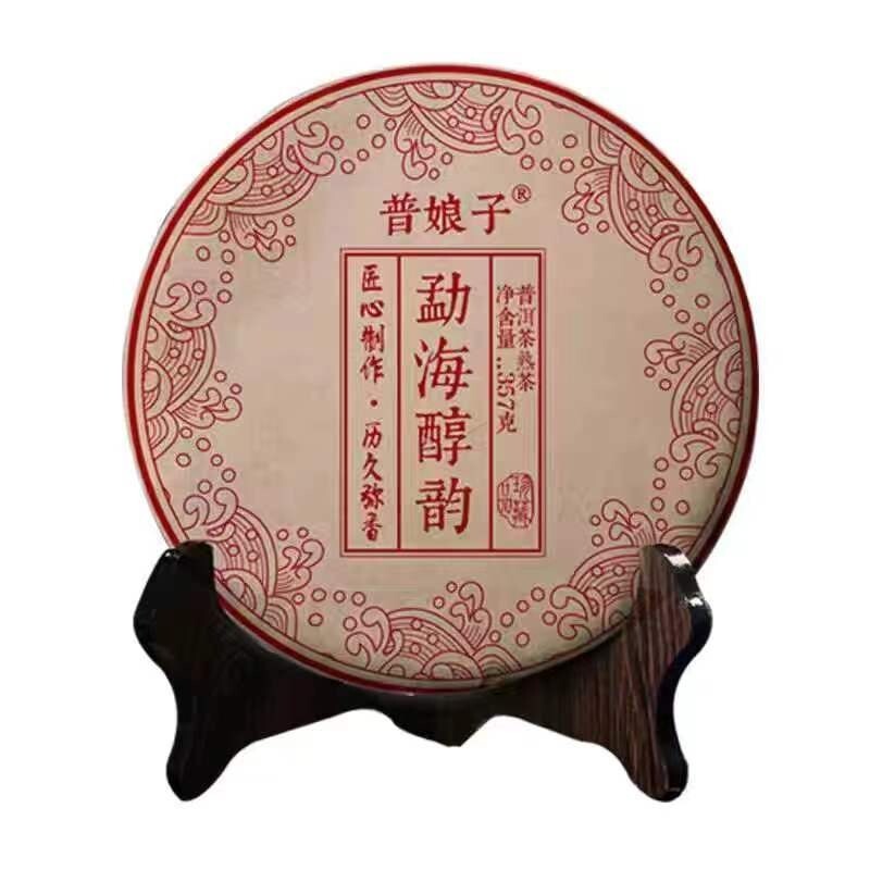 Yunnan MengHai ChunYun cooked Pu'er Tea Cake Ripe puerh Tea pu-erh tea 357grams