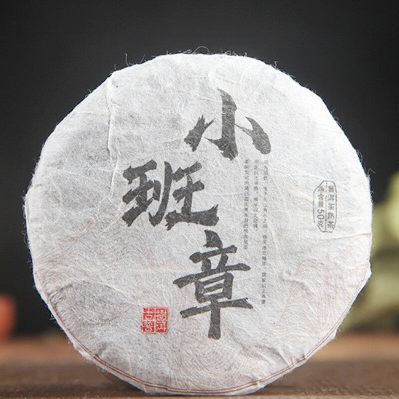 50g Yunnan Xiao Ban Zhang Pu'er Tea Health Ripe Tea Small Tea Cake