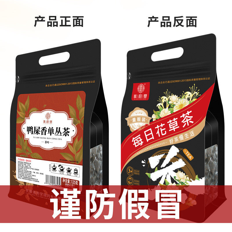 Duck Excrement Fragrant Single Clump Tea Single Zong Tea Oolong Tea Bag 125g/bag