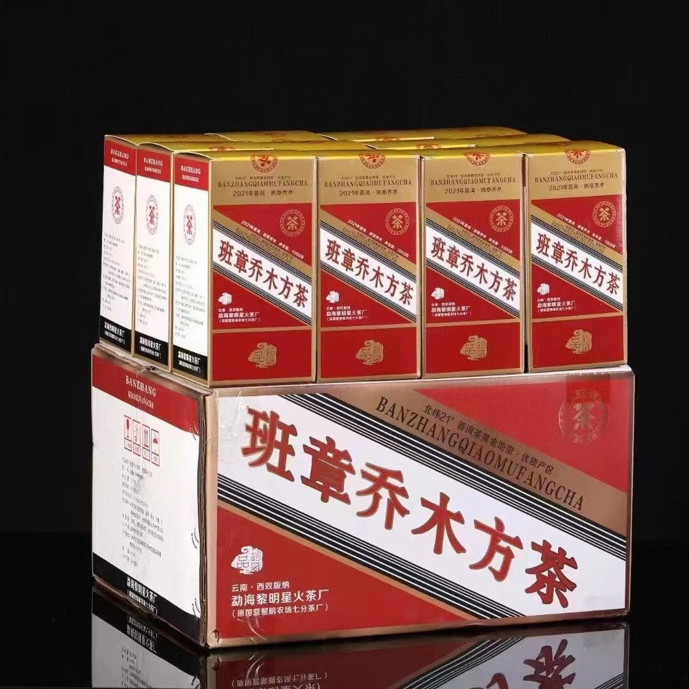1000g Yunnan Puerh Raw Tea Brick 2021 Banzhang Raw Pu'er Brick Tea Pu-erh Tea