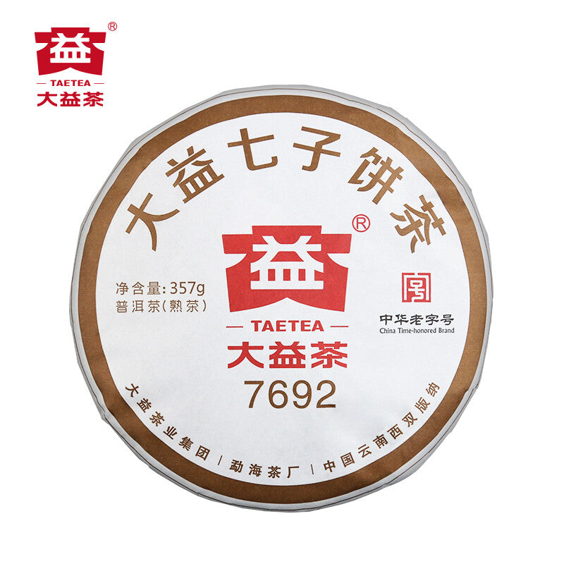 Dayi 7692 TAETEA Tea Ripe Puer Tea Batch 1801 Shu Puer Pu Erh 357g