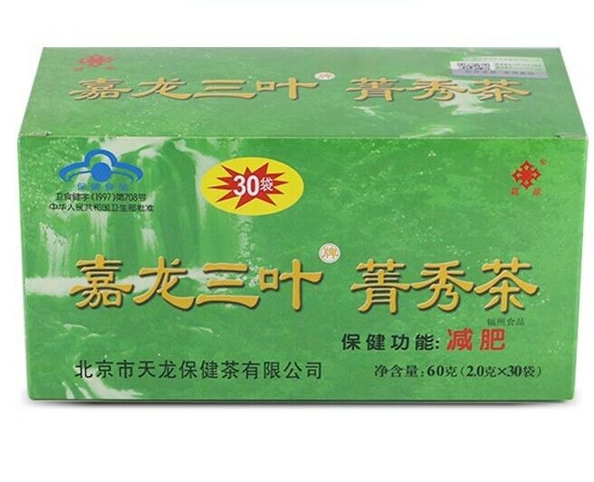 Sanyo Herbal Slimming Tea 30 Tea Bag Herbal Tea Sanyo Slimming Tea-