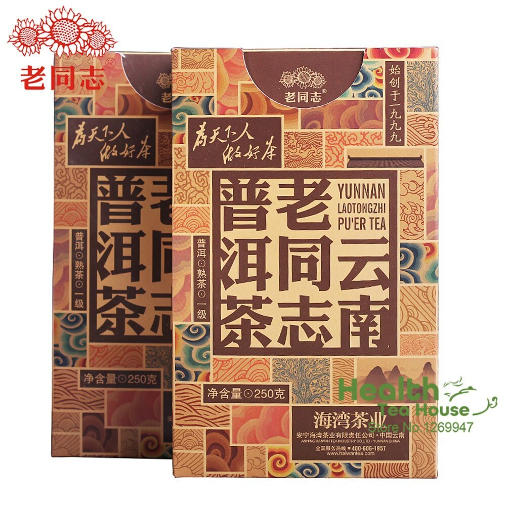 Haiwan Tea Yunnan Pu-erh Tea 2018 First Grade Loose Ripe Puer Tea 250g