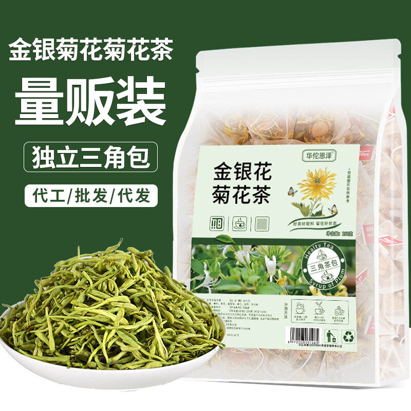 Honeysuckle Chrysanthemum Tea 250g Bag Infusion Tea Wolfberry Mulberry Tea