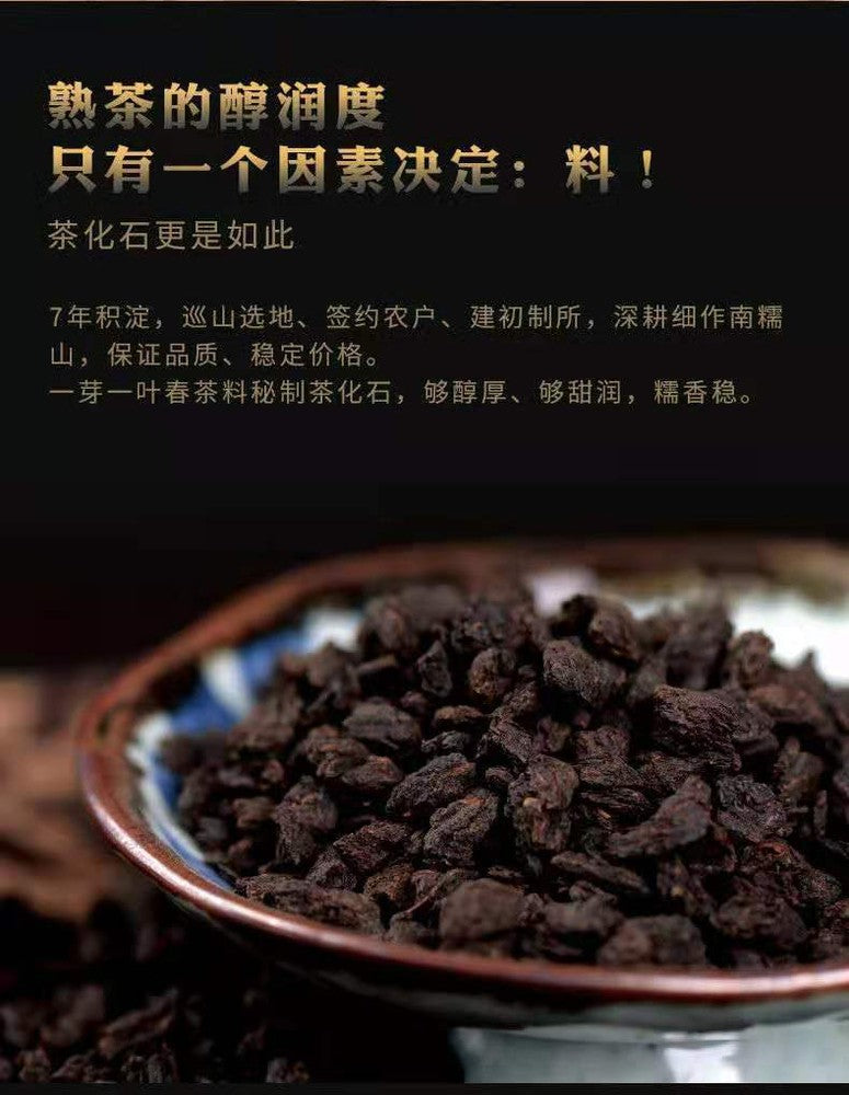 2019 Icelandic Ancient Tree 500g Pu'er Tea Ripe Tea Crushed Silver Pu'er Tea