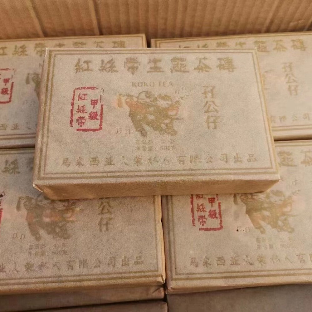 500g Yunnan Old Pu-erh Brick Tea 2003 Old Pu'er Raw Tea Brick Premium Puerh Tea