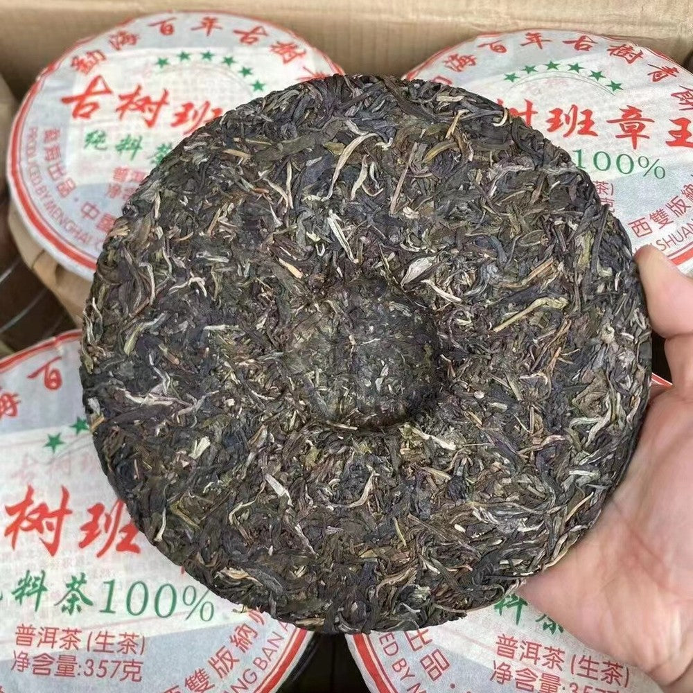 357g Yunnan Old Raw Pu-erh Tea Cake 2016 Banzhang Pu'er Raw Tea Aged Puerh Tea