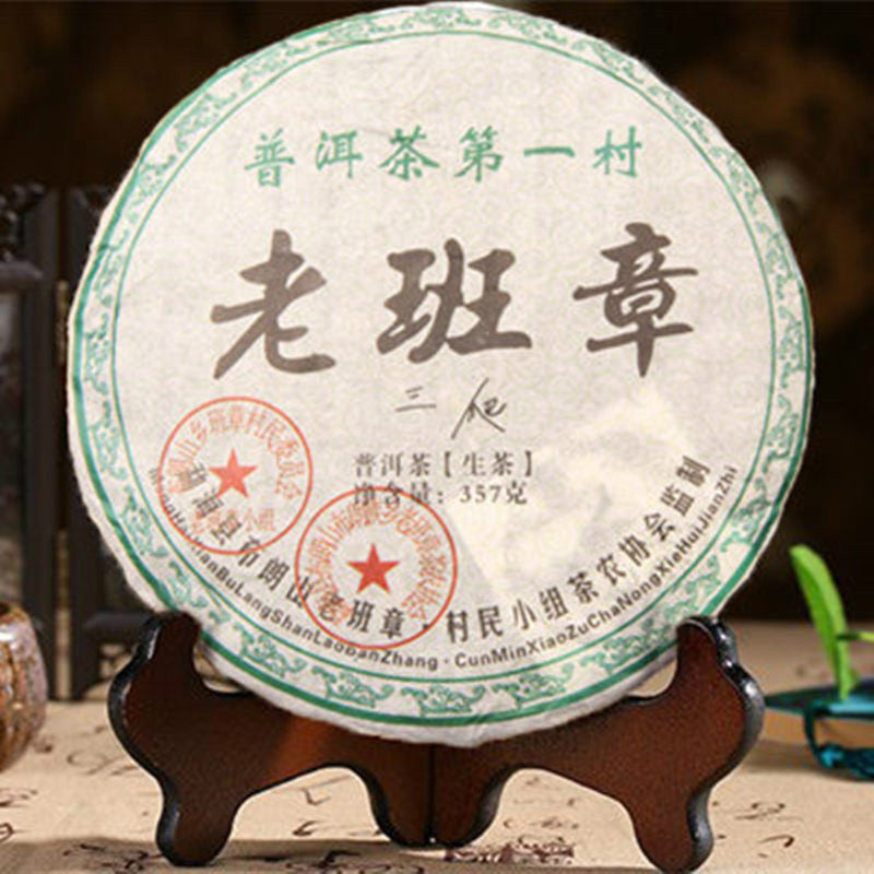Pressed Tea Organic Yunnan Menghai Puer Tea Chinese Cha Pu-Erh Tea 357g-