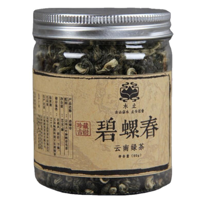 Green Tea Organic Green PiLoChun Tea 80g New Spring Tea Top Grade BiluochunCha-