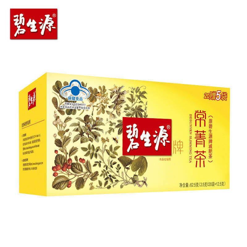 China Herbal Tea Bishengyuan Slimming Tea Chinese Tea Drink Besunyen Slimming Tea Changjing Tea 62.5g/box 2.5g/bag *25 bags