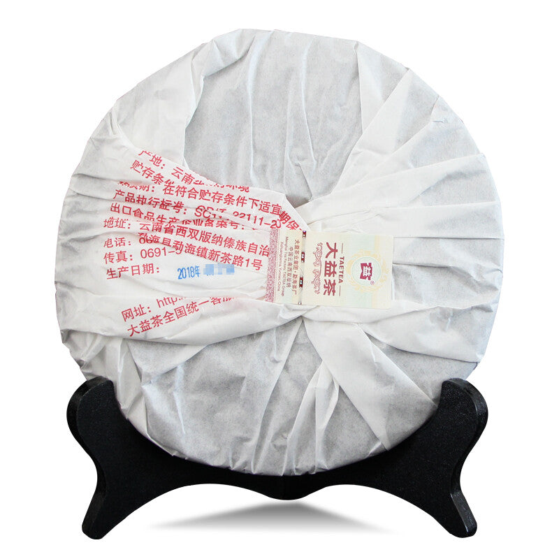 TAE TEA 0562 * 2018 Yr Yunnan Menghai Tea Factory Dayi Puer Ripe Pu-erh Tea 357g