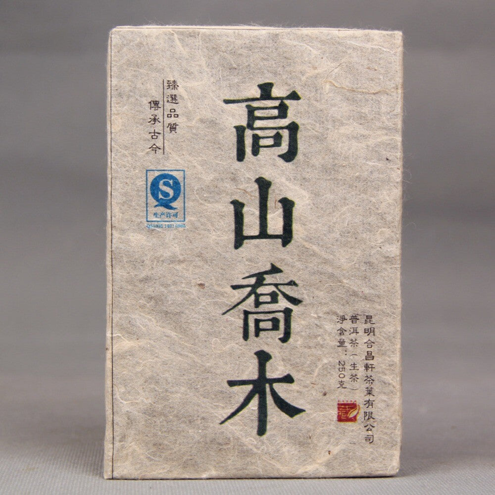 Yunnan Early Spring Pu-Erh Tea Old Tree Pu-erh Raw Tea Brick Top 250g Green Tea