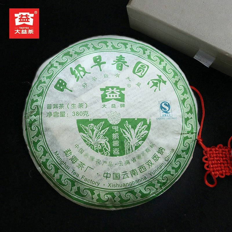 Dayi Early Spring Round Tea Top Sheng Puerh Tea 380g TAETEA Raw Puer Batch 701-