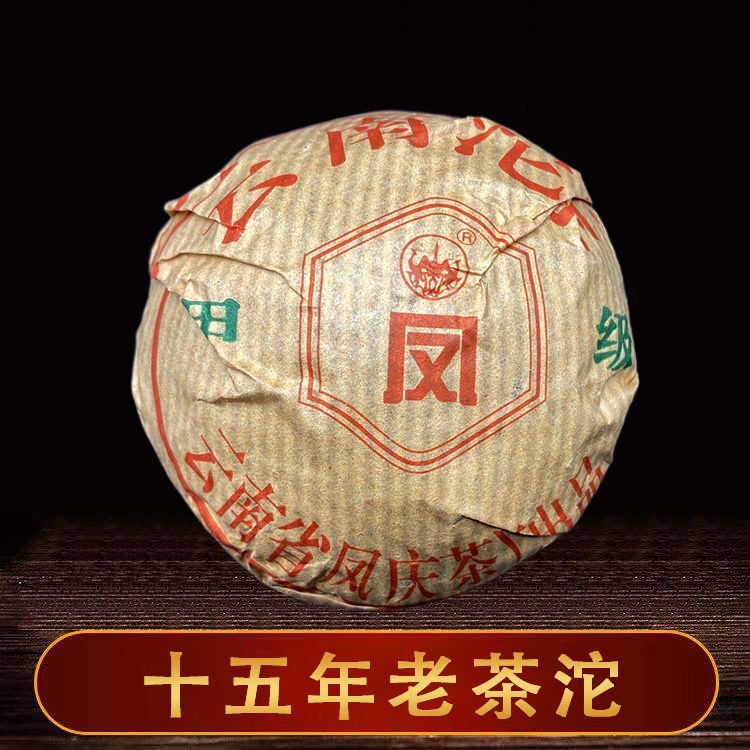 100g Fengqing Yunnan Pu'er Raw Tea Grade A Raw Tuo Tea Pu'er Tea Raw Tea