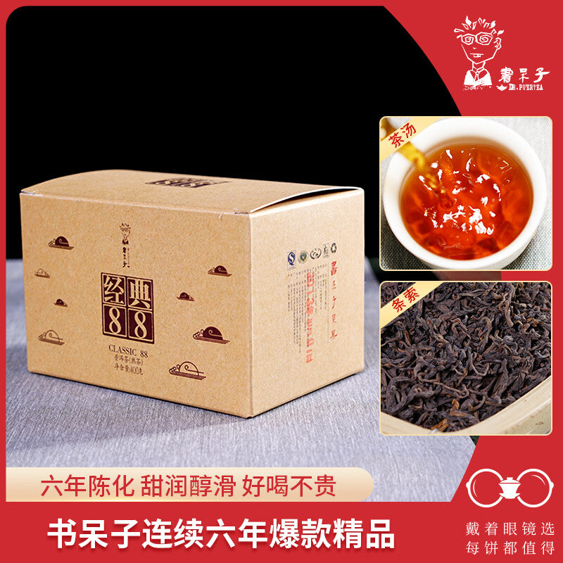 400g DR. PU'ER TEA Classic 88 Old Tea Pu-erh Tea Loose Ripe Puer Shu Box