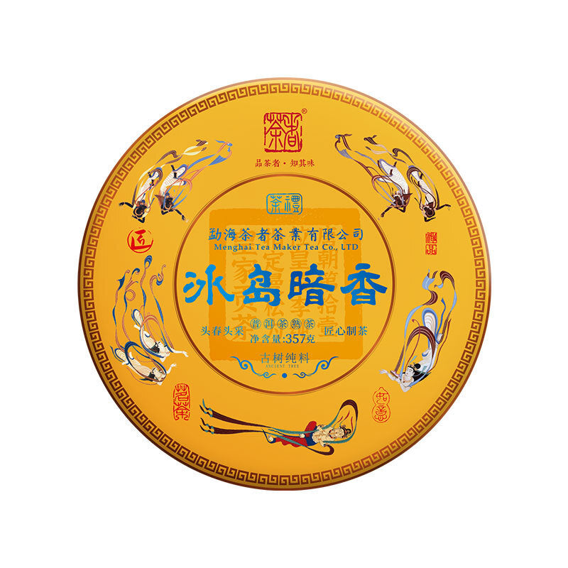 Puerh Ripe Tea Icelandic Dark Aroma Pu'er Tea Mature Tea 357g Cake Tea