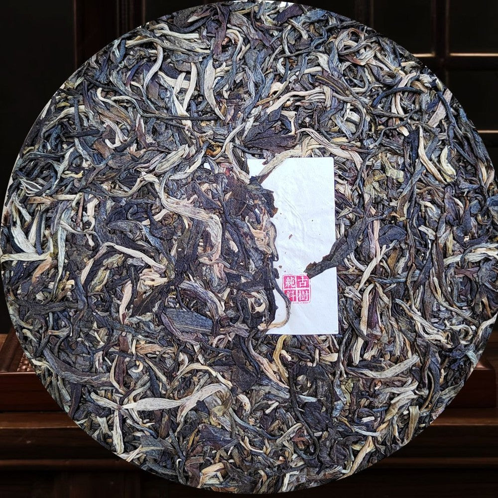 Jingmai Ancient Tree Pure Material Raw Tea Puerh Tea Ancient Tree Tea Cake 357g
