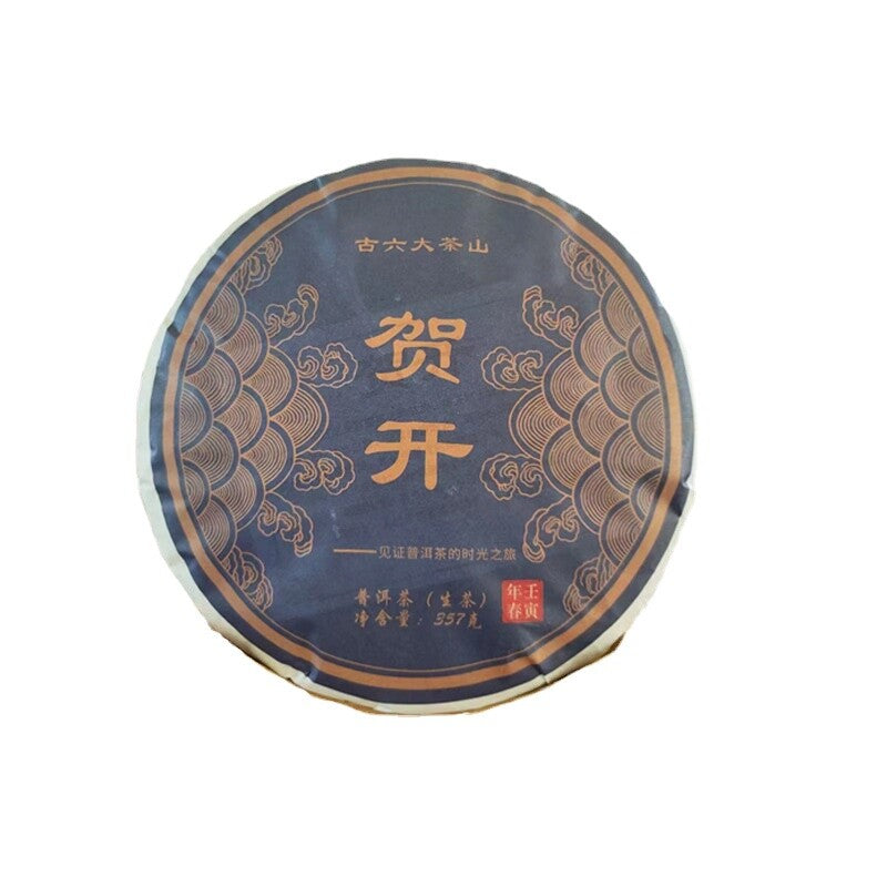357g Yunnan Pu'er Tea He Kai Raw Tea Ancient Tree First Spring Pu'er Tea