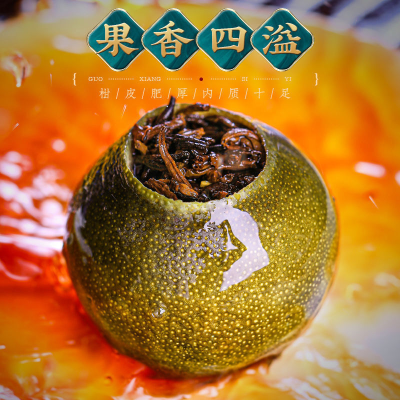 Dried Xinhui Citrus Tea Authentic Pu'er Tea Tangerine Peel Cooked Tea Gift Box
