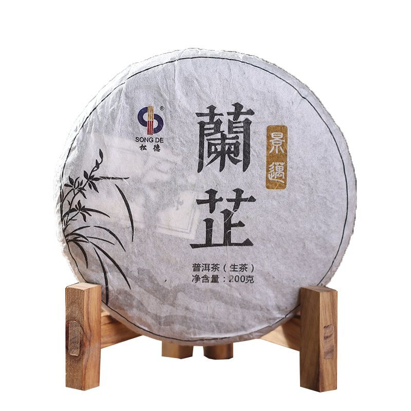 Yunnan Jingmai Lan Zhi Puerh Tea 200g Raw Puerh Tea