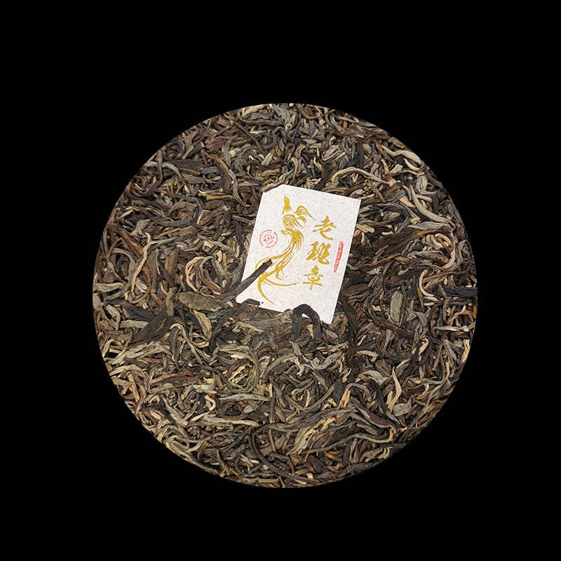 200g Yunnan Old Puerh Tea Cake Laobanzhang Ripe Pu-erh Tea Chinese Raw Pu'er Tea