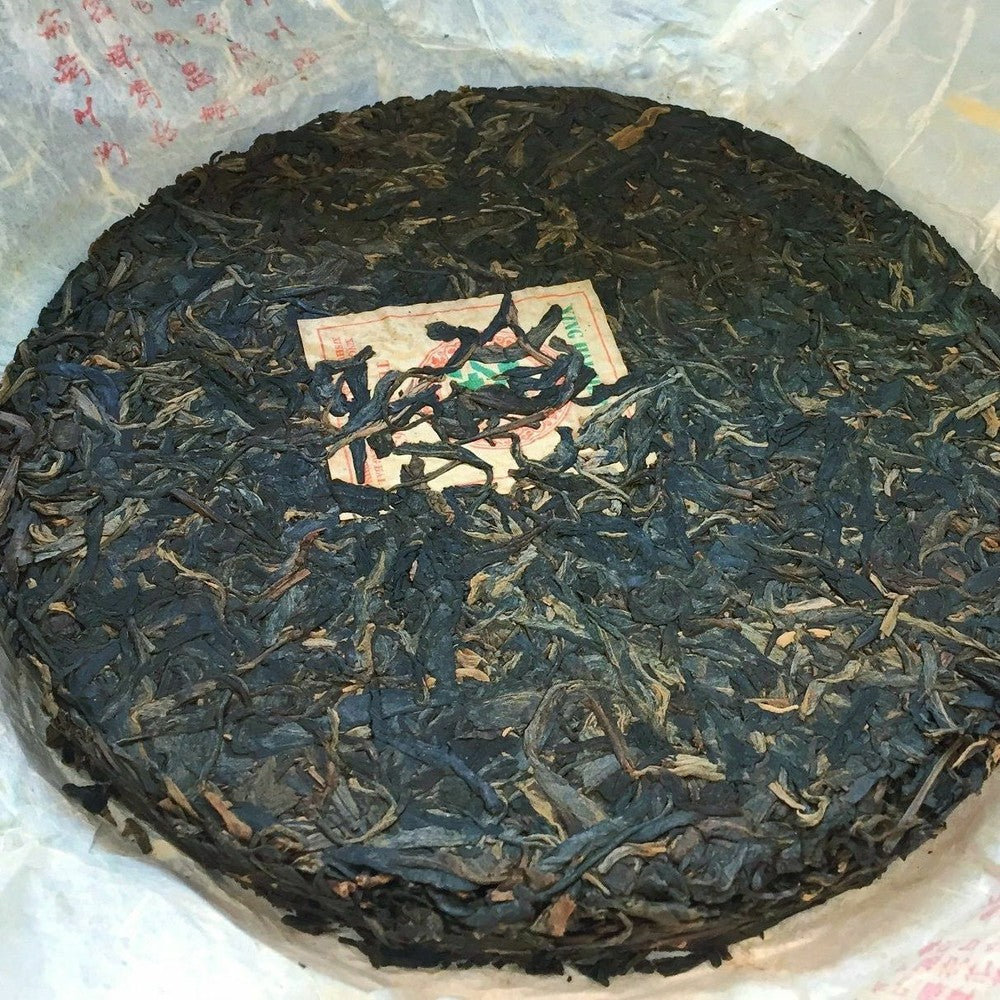 2007 Yunnan Chi Tse Beeng Cha Xinghai TEA NO.7639 Raw Puer Tea Xing Hai Tea 357g