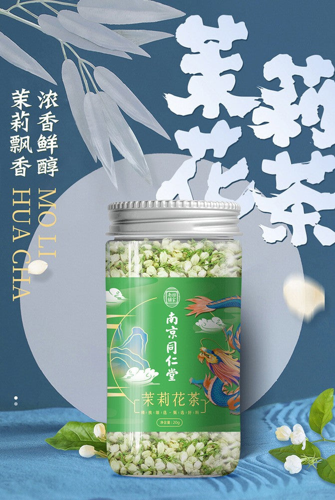Nanjing Tongrentang Jasmine Tea New Tea Fragrant Herbal Tea Flower Tea